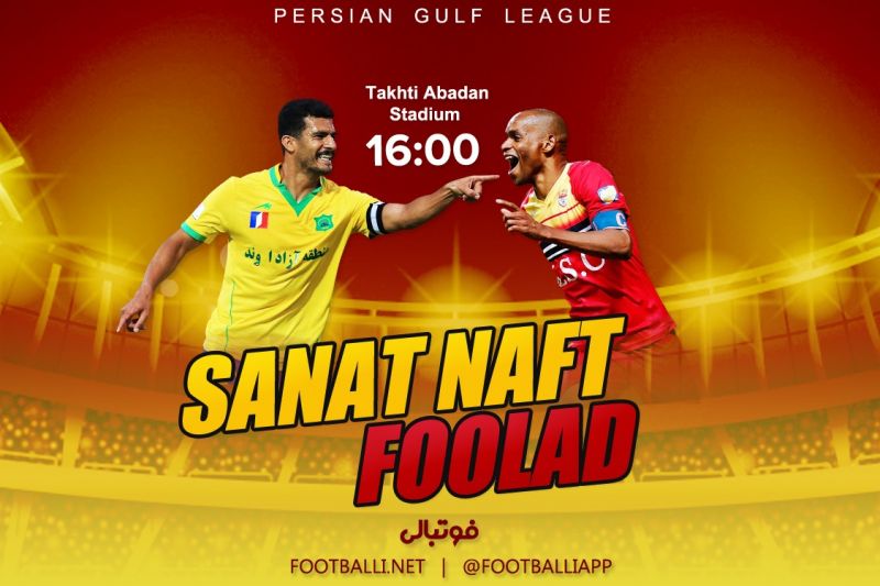 پیشبازی صنعت نفت-فولاد/ نکونام به دنبال شکست طلسم