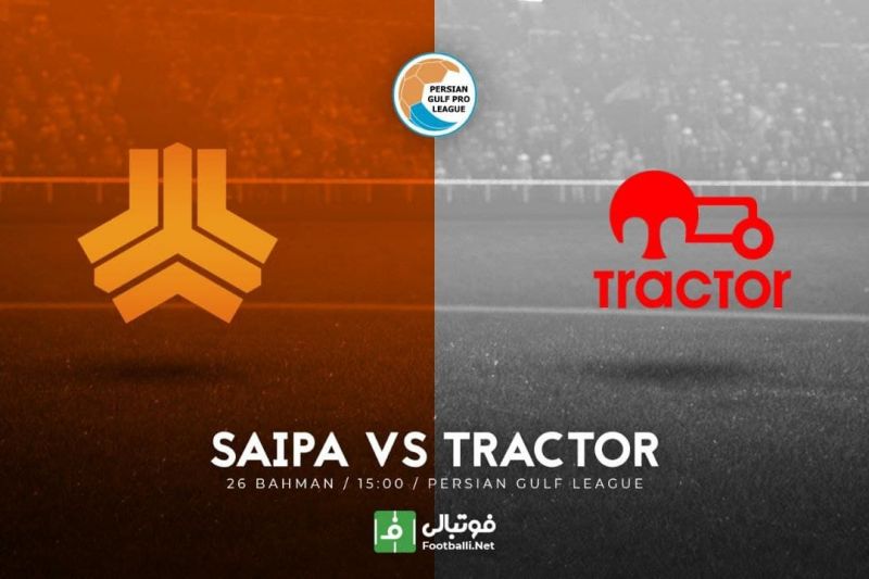 پیشبازی سایپا - تراکتور/ تحت تاثیر شجاعی