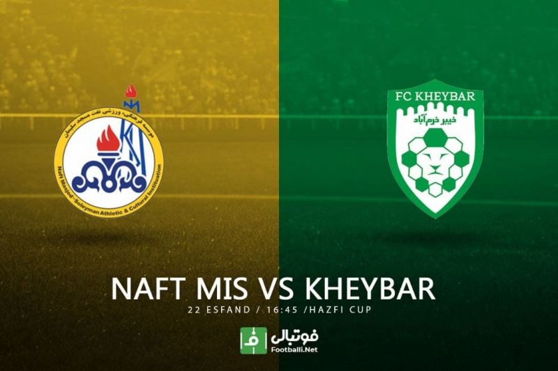 پیشبازی نفت مسجدسلیمان – خیبر خرم آباد/ بازگشت ویسی به مسجدسلیمان