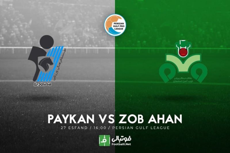 پیش‌بازی پیکان - ذوب آهن/ هت تریک شاگردان حسینی؟