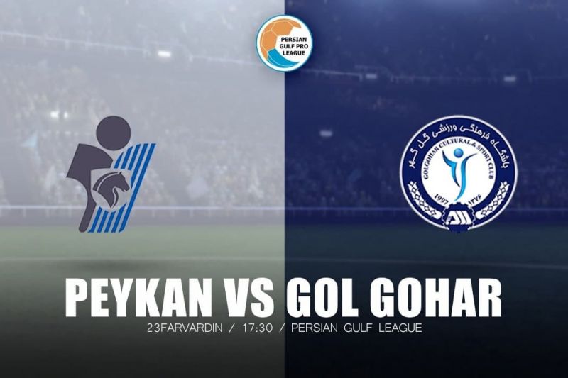 پیشبازی پیکان – گل گهر/ بازی انتقامی