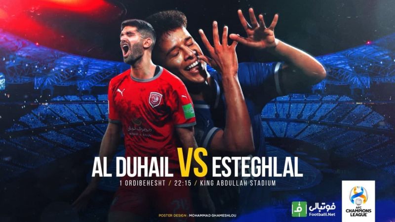 پیشبازی الدحیل - استقلال/ تحت تاثیر علی کریمی