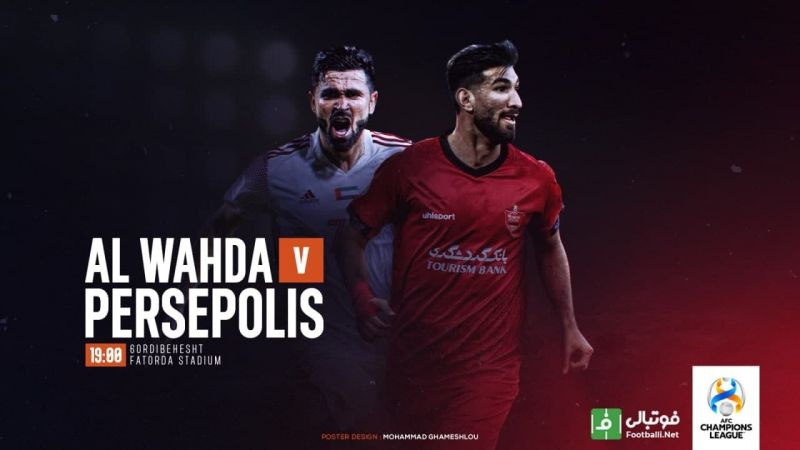 پیش‌بازی الوحده - پرسپولیس/ وحدت قرمزها برای تثبیت صدرنشینی