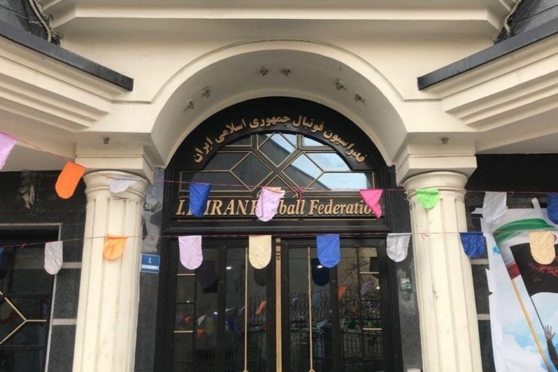 تغییر شرایط ساختمان فدراسیون فوتبال؛ از مالک به مستاجر!