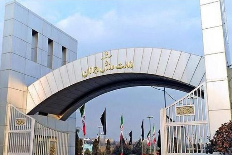 واریز ۳۱ میلیارد تومان به حساب فدراسیونهای ورزشی
