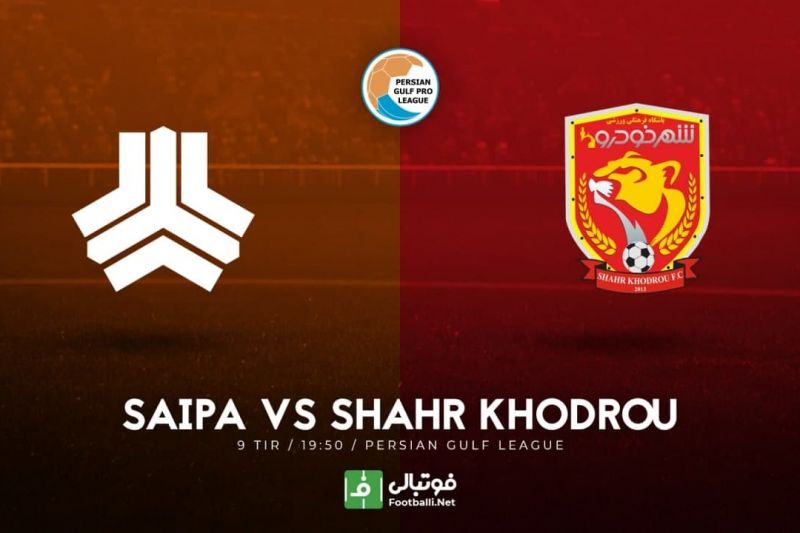 پیشبازی سایپا – شهرخودرو/ به دنبال سومین برد متوالی خانگی