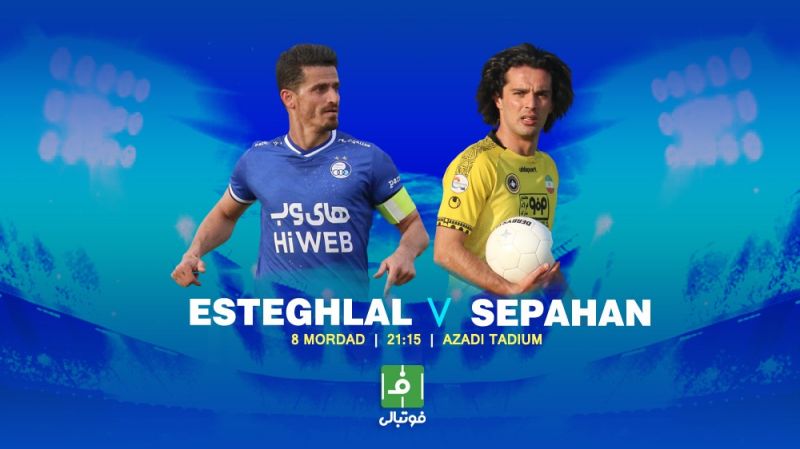 پیشبازی استقلال – سپاهان/ اصفهانیها در انتظار معجزه