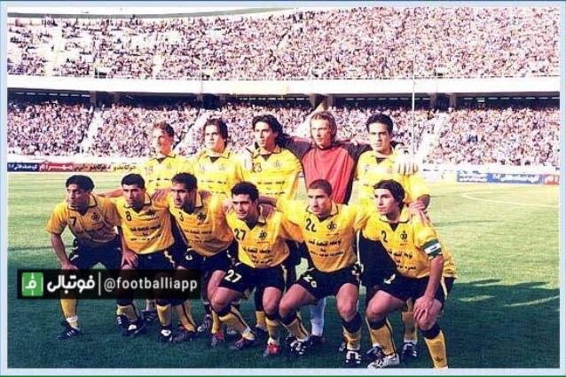نوستالژی/ سپاهان قهرمان هفدمين جام حذفى