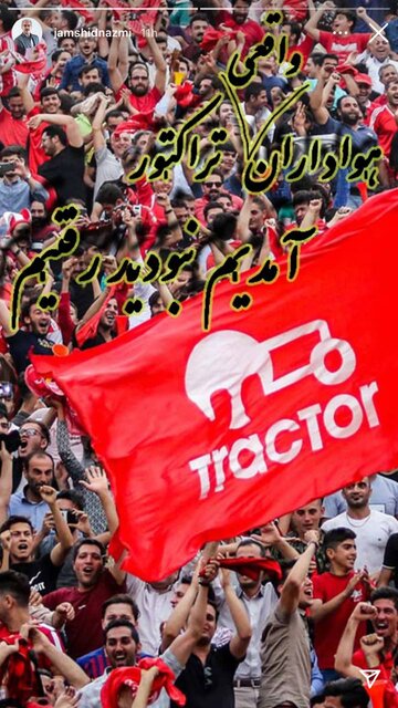 گزارش ایسنا/ فوتبال آدم کوچولوها!