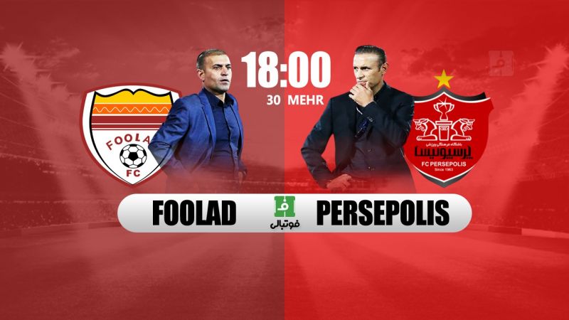 پیشبازی فولاد - پرسپولیس/ فراموشی اتفاقات ریاض در اهواز؟