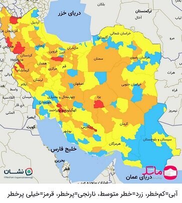 وضعیت تعطیلیهای ورزش ایران در هفته اول آبان ۱۴۰۰