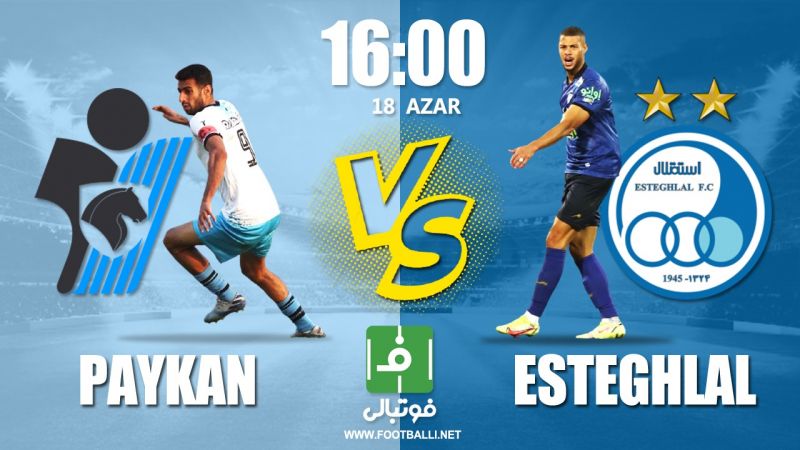 پیشبازی پیکان – استقلال/ مساوی، ممنوع