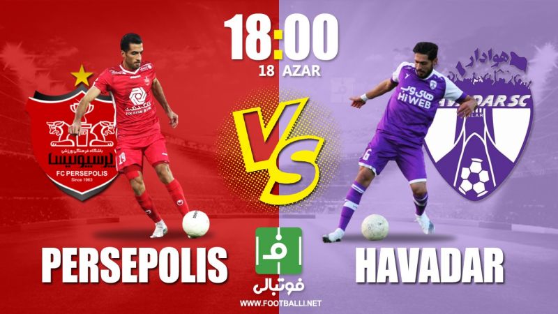 پیشبازی پرسپولیس – هوادار/ اولین تقابل گلمحمدی و عنایتی