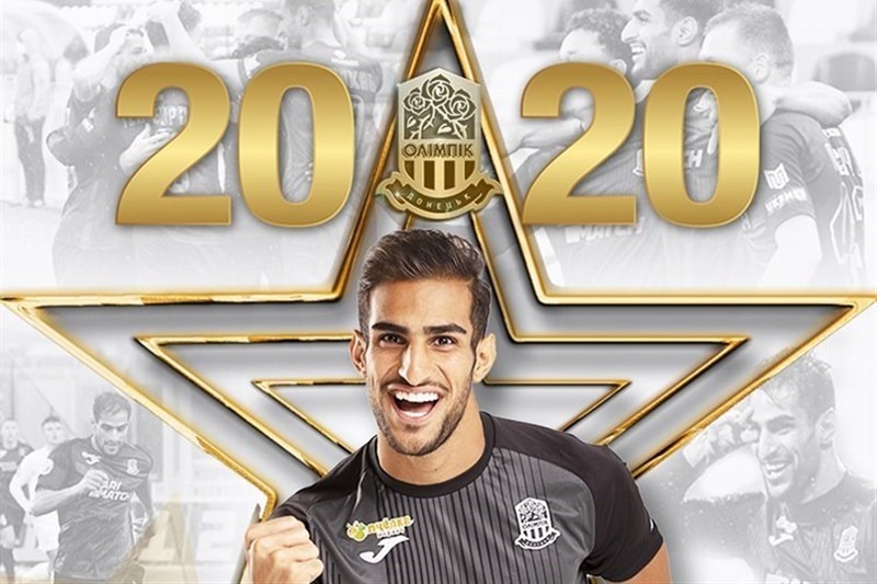 شهاب زاهدی؛ بهترین بازیکن المپیک دونتسک در سال ۲۰۲۰