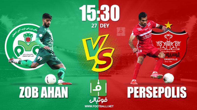 پیشبازی ذوب آهن – پرسپولیس/ بازی با حریف ایدهال