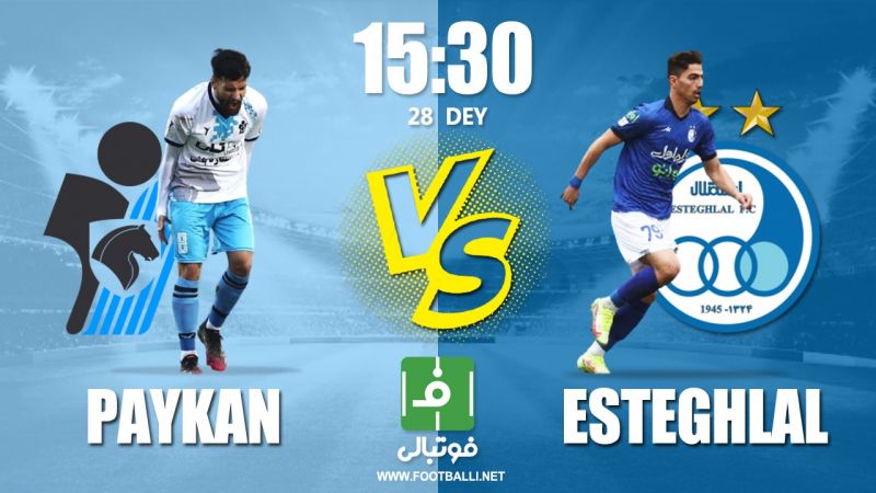 پیشبازی پیکان – استقلال/ تکرار اتفاق فصل قبل؟