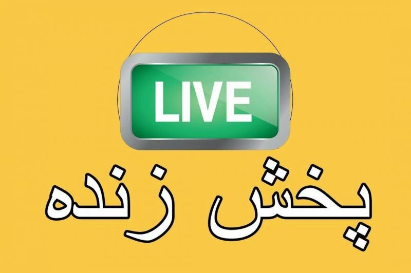 پخش دیدارهای پرسپولیس و استقلال و ۴ فوتبال دیگر از تلویزیون