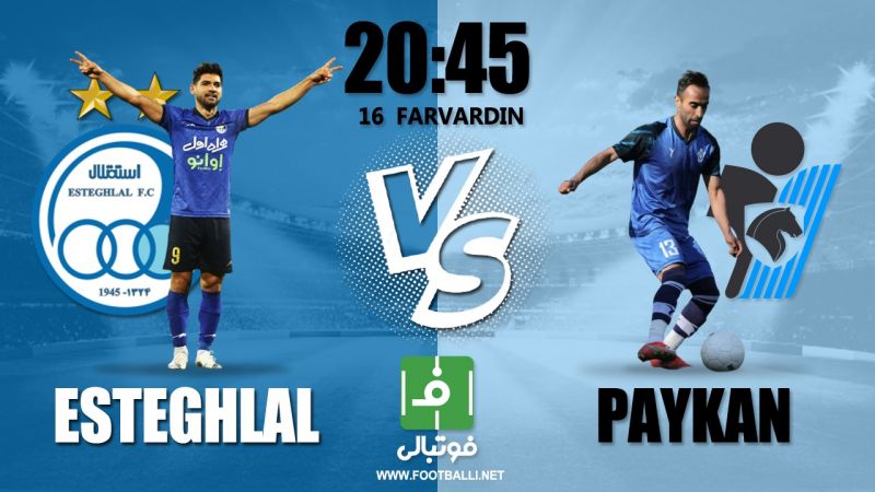 پیشبازی استقلال – پیکان/ آبیها به دنبال هتتریک