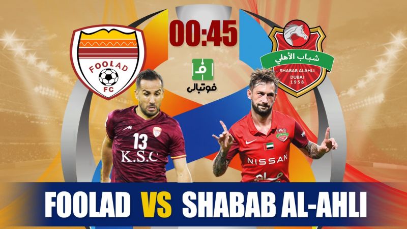 پیشبازی فولاد – شباب الاهلی/ یک امتیاز برای صدرنشینی