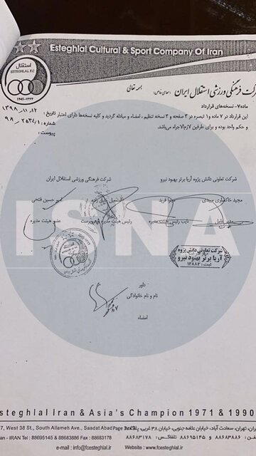 گزارش ایسنا/ ادعای مجدد خلیلزاده روی پرونده شکست خورده از استقلال