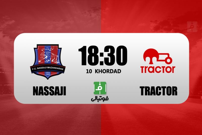 پیشبازی نساجی - تراکتور/ آخرین میزبانی خارج از خانه