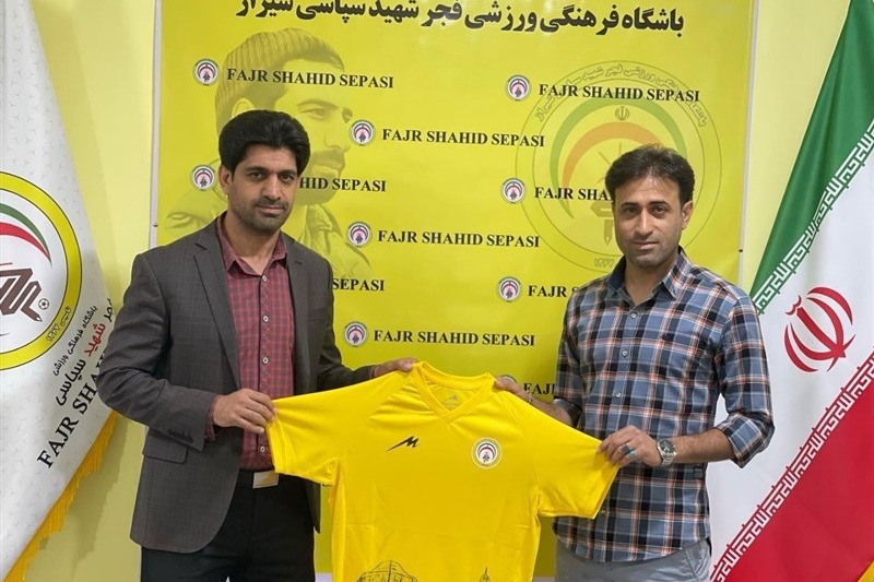 مهدی رجبزاده سرمربی فجر سپاسی شد