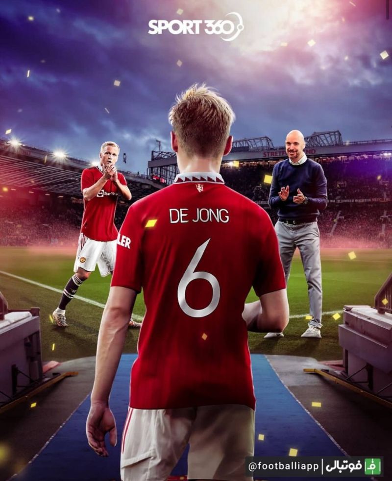 دییونگ مثلث آژاکسیهای منچستریونایتد را تکمیل خواهد کرد؟!