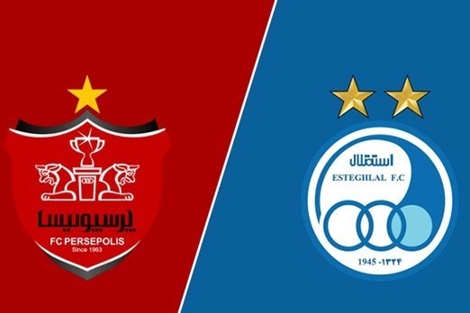 پای استقلال به صدور مجوز حرفهای پرسپولیس باز شد!