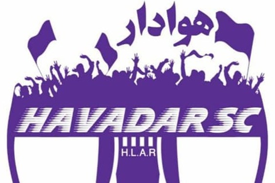 بیانیه هوادار قبل از بازی با استقلال؛ بیشتر باشگاهها امتیازات زیادی را از پنالتی به دست میآورند