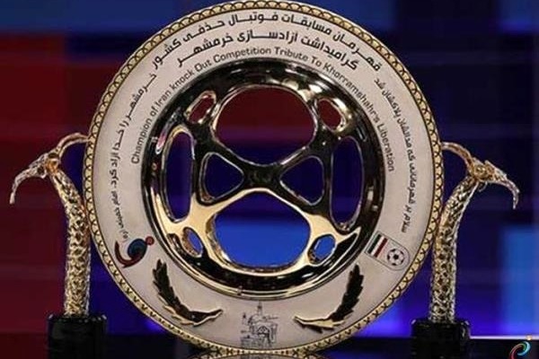 قرعهکشی مرحله سوم جام حذفی/ کار سخت خیبر و شمس آذر و صعود آسان نود ارومیه