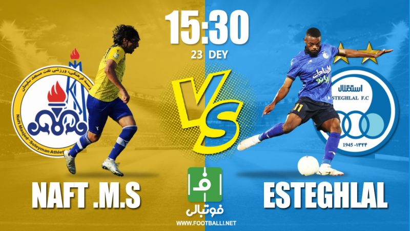 پیشبازی نفت مسجدسلیمان – استقلال/ به دنبال قطعی کردن قهرمانی نیم فصل