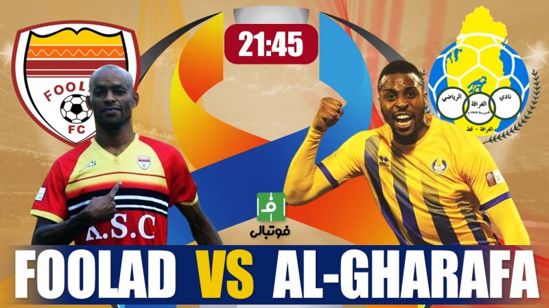 پیشبازی فولاد – الغرافه/ نکونام به دنبال دومین برد آسیایی