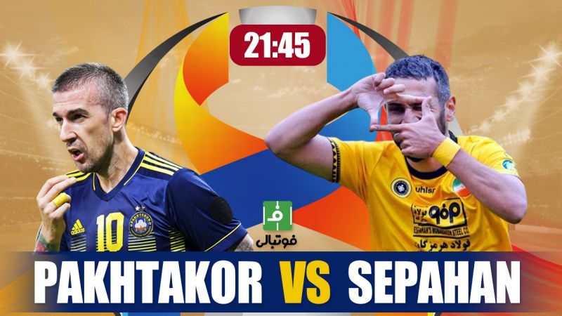 پیشبازی پاختاکور – سپاهان/ آزمون جدید نویدکیا
