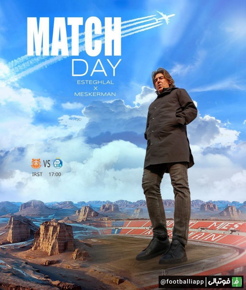 پوستر باشگاه استقلال برای بازی امروز مقابل مس کرمان