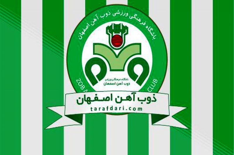 انتخاب مربی به دست مدیرکارخانه ذوب آهن