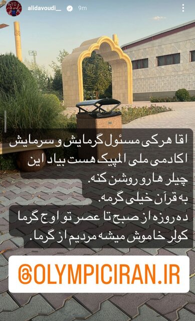 تصویر خبر