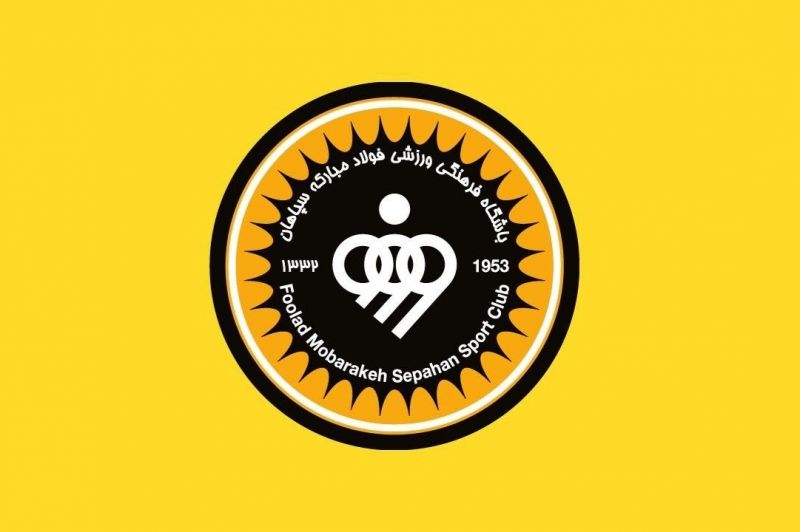 بیانیه باشگاه سپاهان درباره رأی کمیته انضباطی