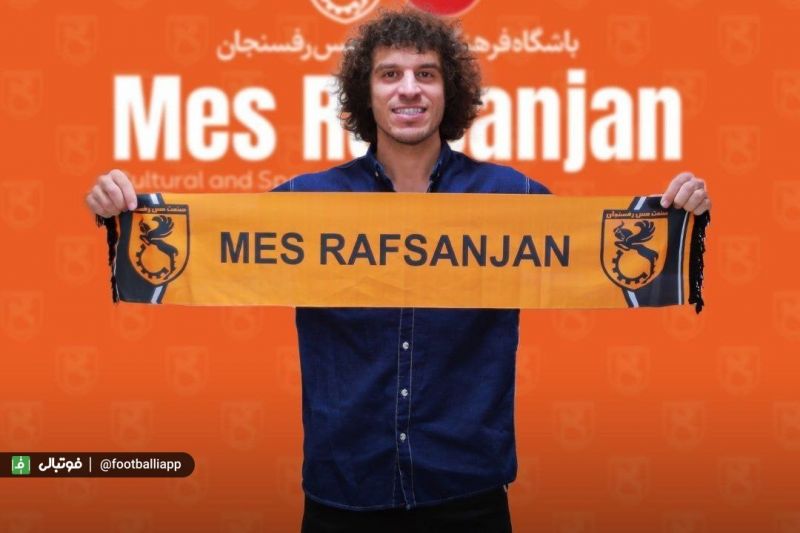 مصطفی محمد به مس رفسنجان پیوست