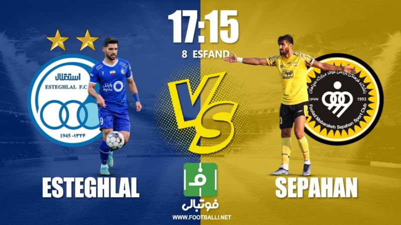 پیشبازی استقلال - سپاهان؛ چالش مورایس با طلسم آبی ورزشگاه آزادی!