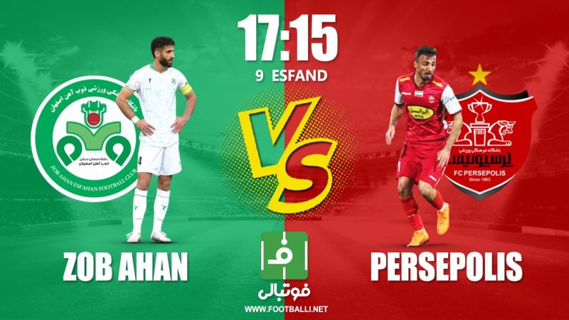 پیشبازی ذوبآهن - پرسپولیس؛ اوسمار بدون بیرانوند در اصفهان