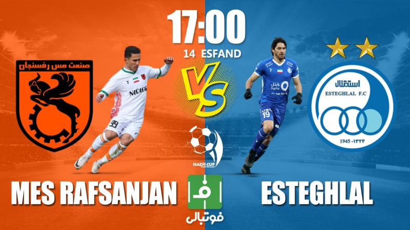 پیشبازی مس رفسنجان - استقلال؛ نکونام اولین باخت نویدکیا را رقم میزند؟