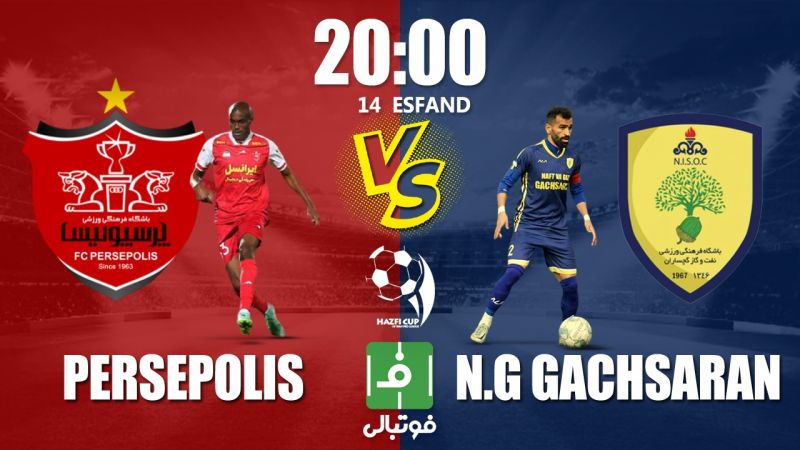 پیش‌بازی پرسپولیس - نفت‌ و گاز گچساران؛ اولین دیدار اوسمارِ سرمربی با هواداران در آزادی