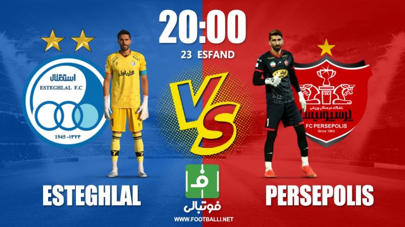 پیشبازی استقلال - پرسپولیس؛ دربی با طعم و رنگ صدرنشینی!