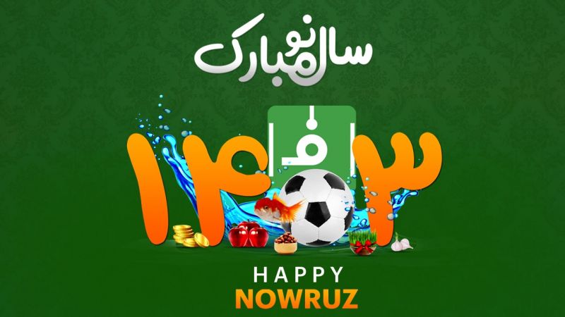 بهاریه فوتبالی/ نگاهی به چهارصد و دویی که رفت و چهارصد و سهای که میآید!