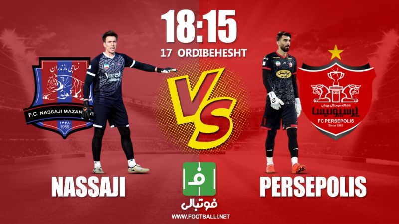 پیشبازی نساجی - پرسپولیس؛ ساکت سومین مدعی لیگ را متوقف میکند؟