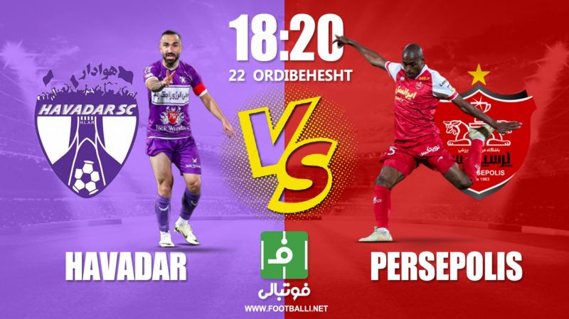پیشبازی هوادار - پرسپولیس؛ فرصت صدرنشینی حداقل دو روزه