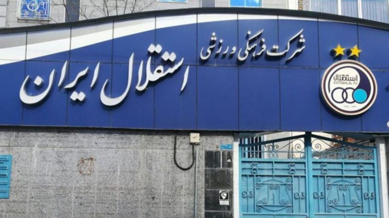 سوژه روز؛ استقلال و خریدهای عجیب خارجی؛ دروازه‌بان از مقدونیه، وینگر چپ از بوسنی!