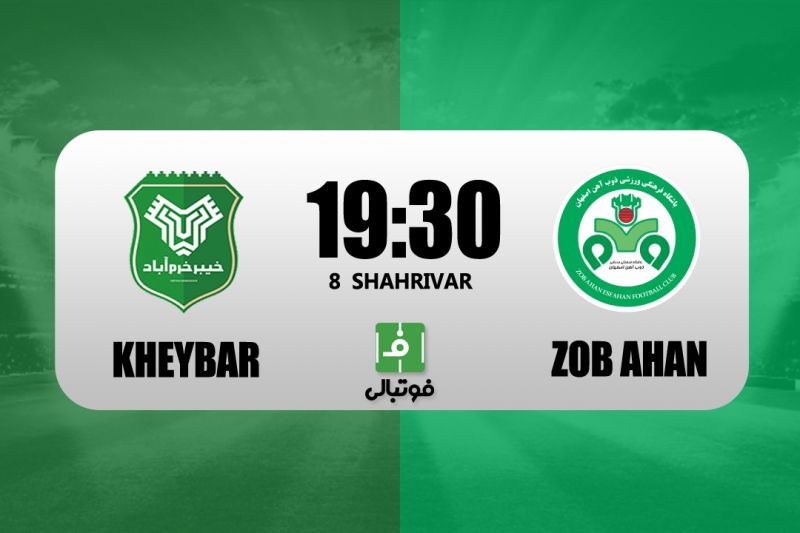 پیش‌بازی خیبر - ذوب‌آهن؛ دومین میزبانی و دومین تیم اصفهانی!