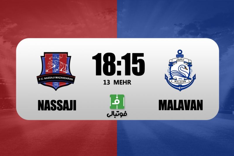 پیشبازی نساجی - ملوان؛ دربی شمال مهم برای بالا و پایین جدول