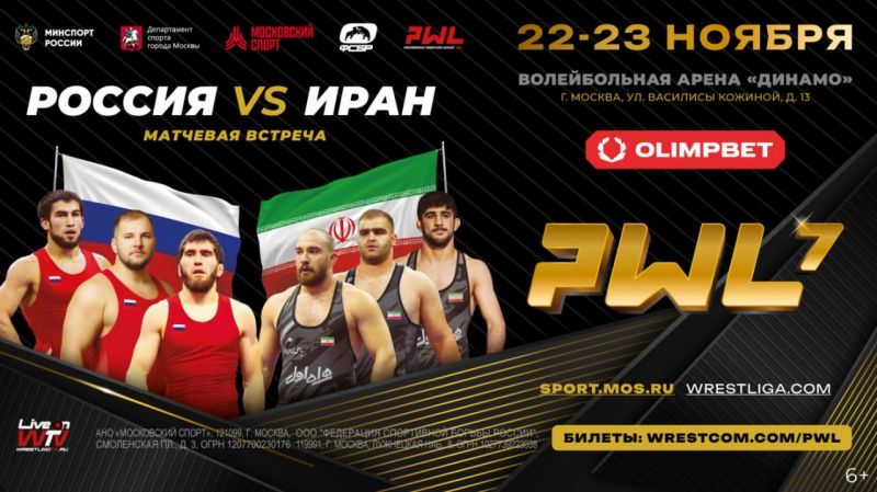 جوایز چشمگیر روسها برای کشتیگیران ایرانی